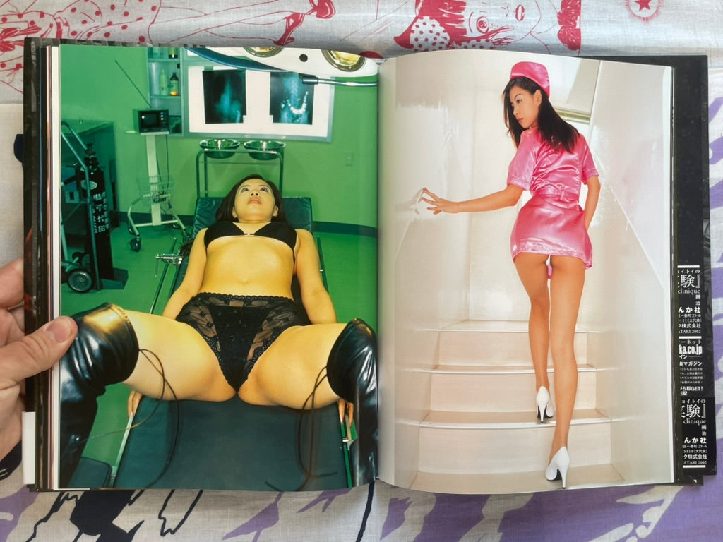 Yinling of Joytoy's Clinical Experiments - Hardcover (2002)