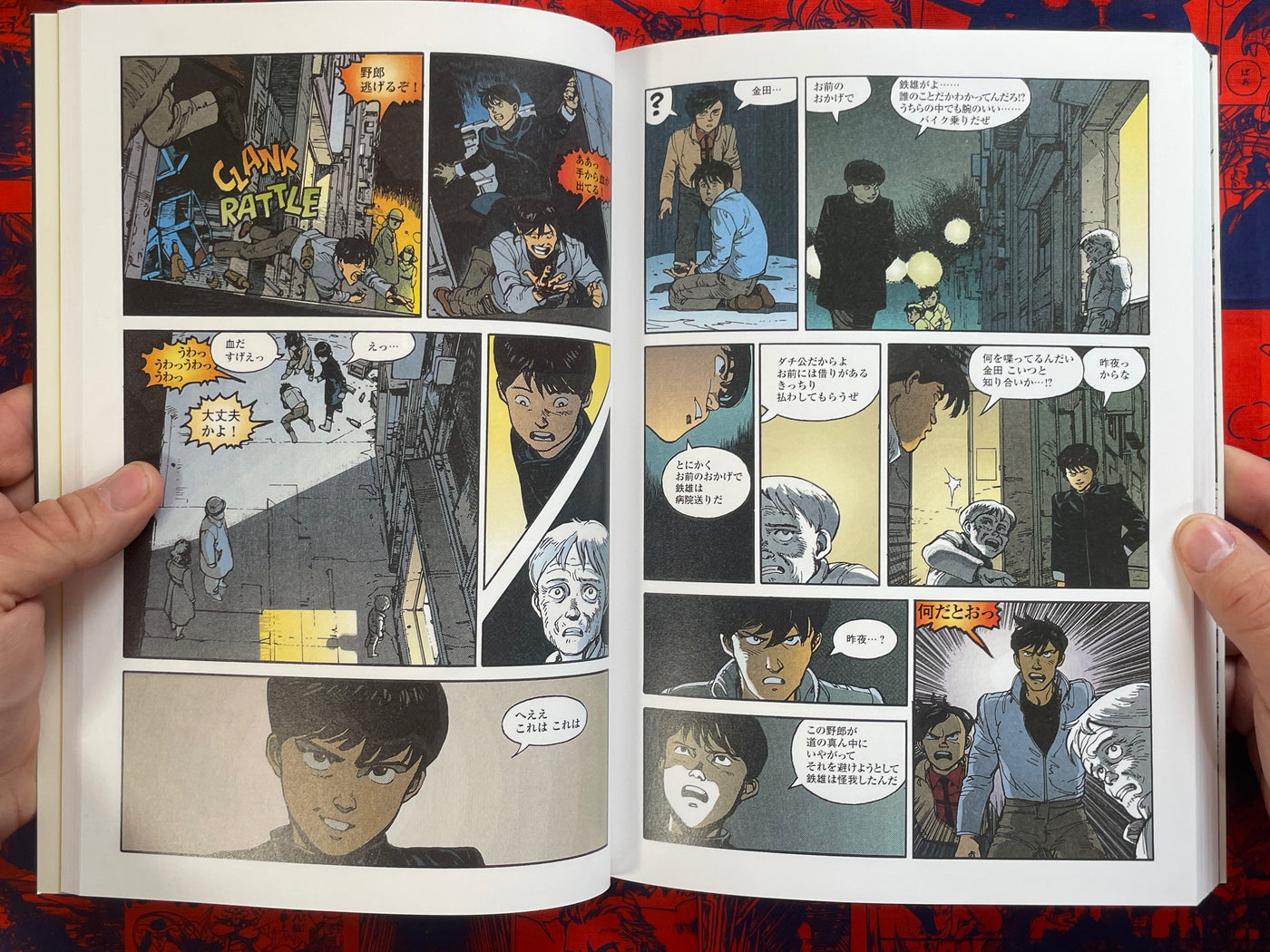 Akira 1 Color Edition by Katsuhiro Otomo (2003)
