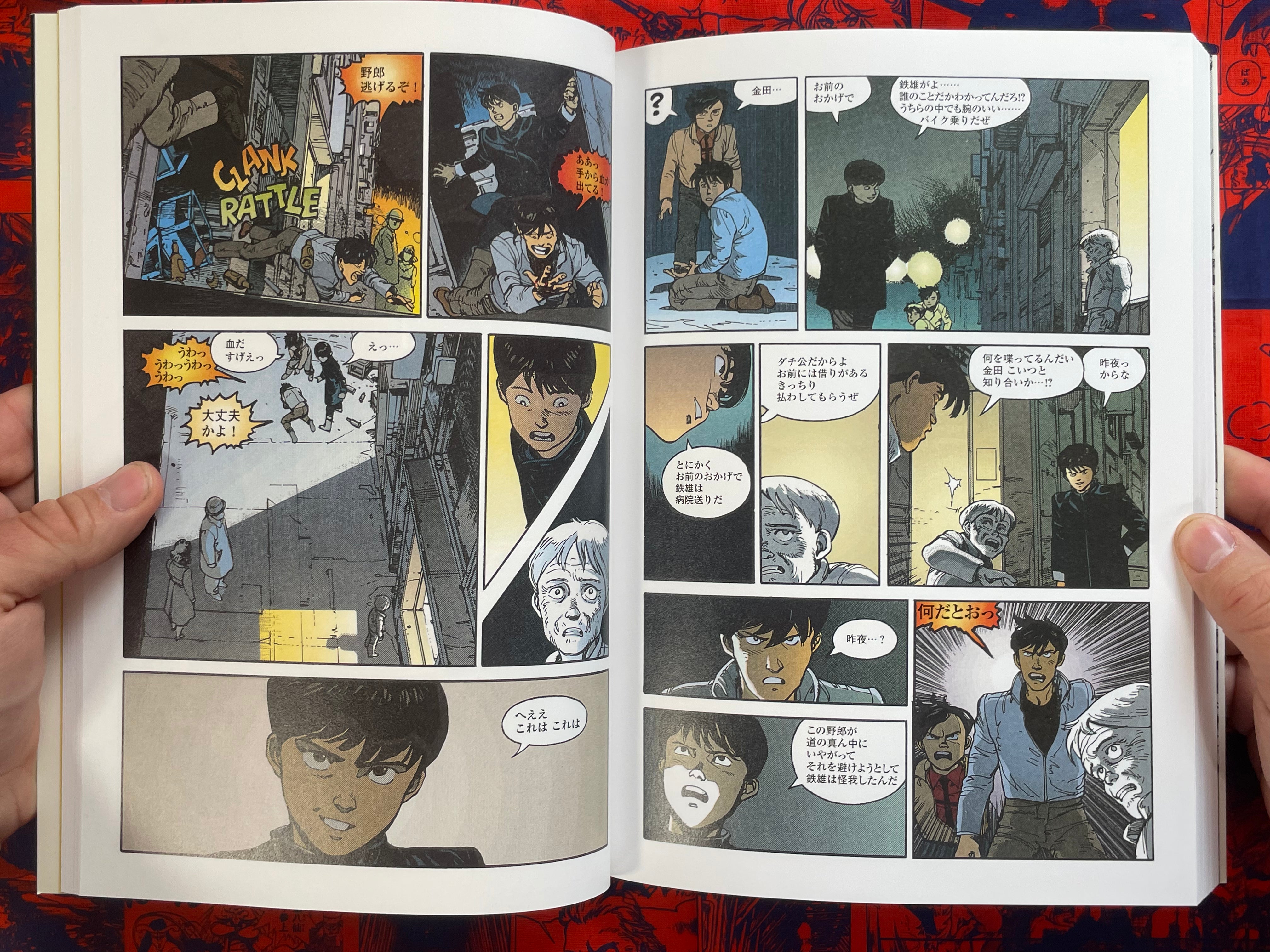 Akira 1 Color Edition by Katsuhiro Otomo (2003)