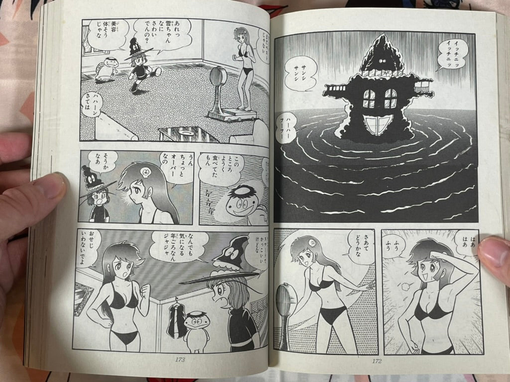 Dororon Enmakun: Enma Hell!! Arc - Goma Comics Edition by Go Nagai (2006)-thumbmail-13