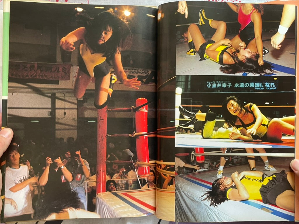 Cuty Suzuki Photo Collection - Hardcover (1989)