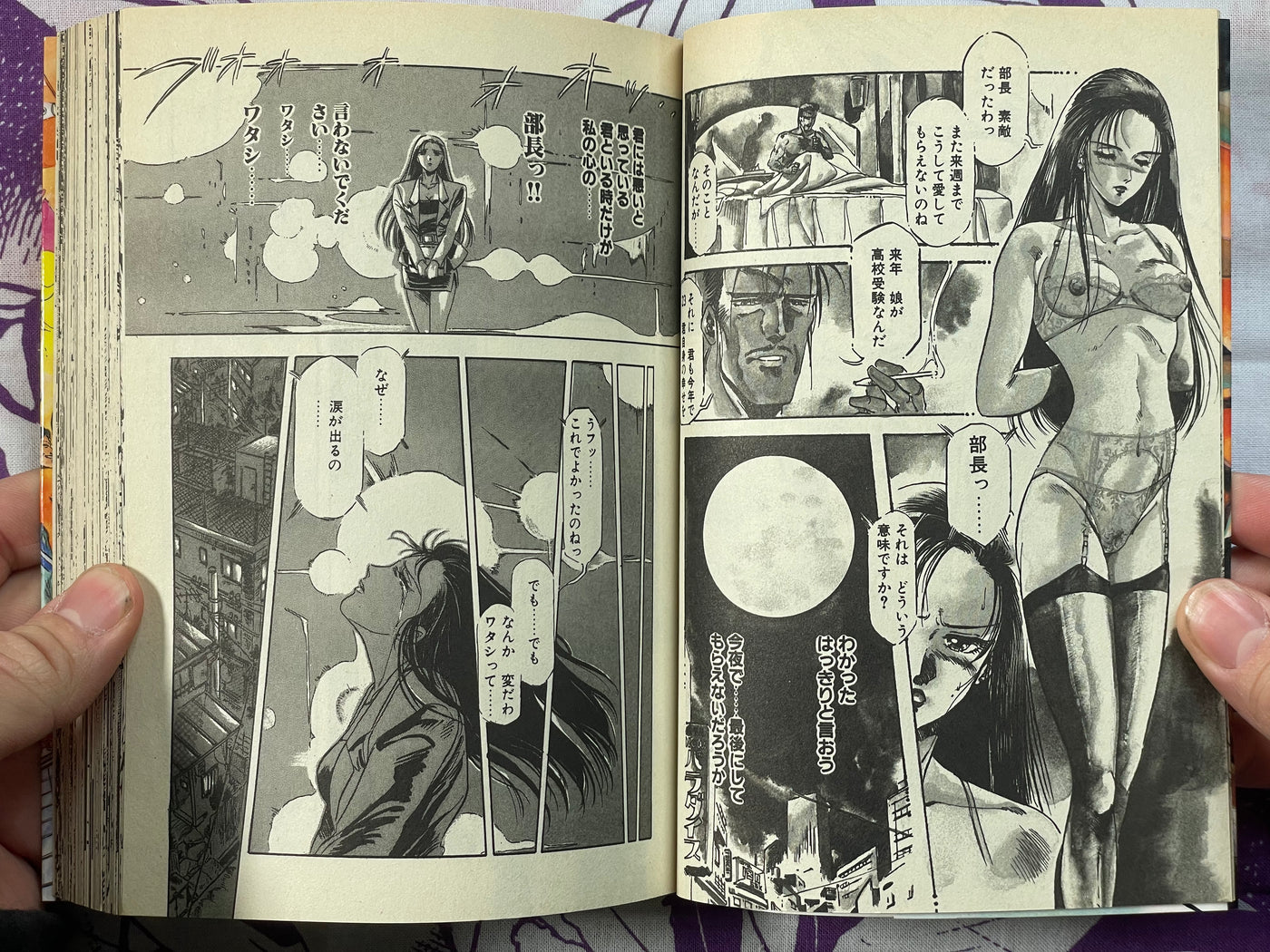OL Thunder by Go Denkosekka (1991)