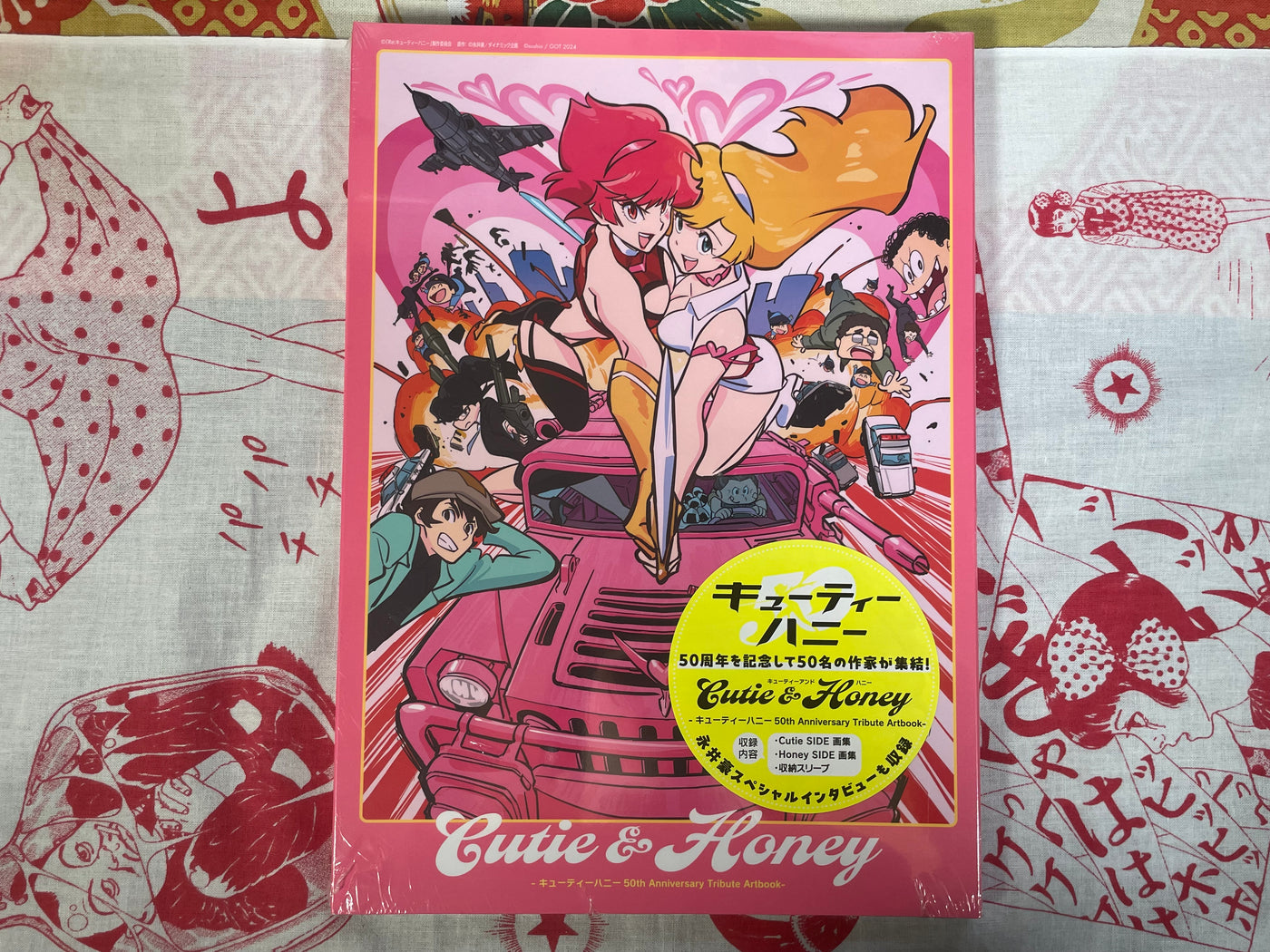 Cutie & Honey 50th Anniversary Tribute Artbook by Go Nagai (2024)