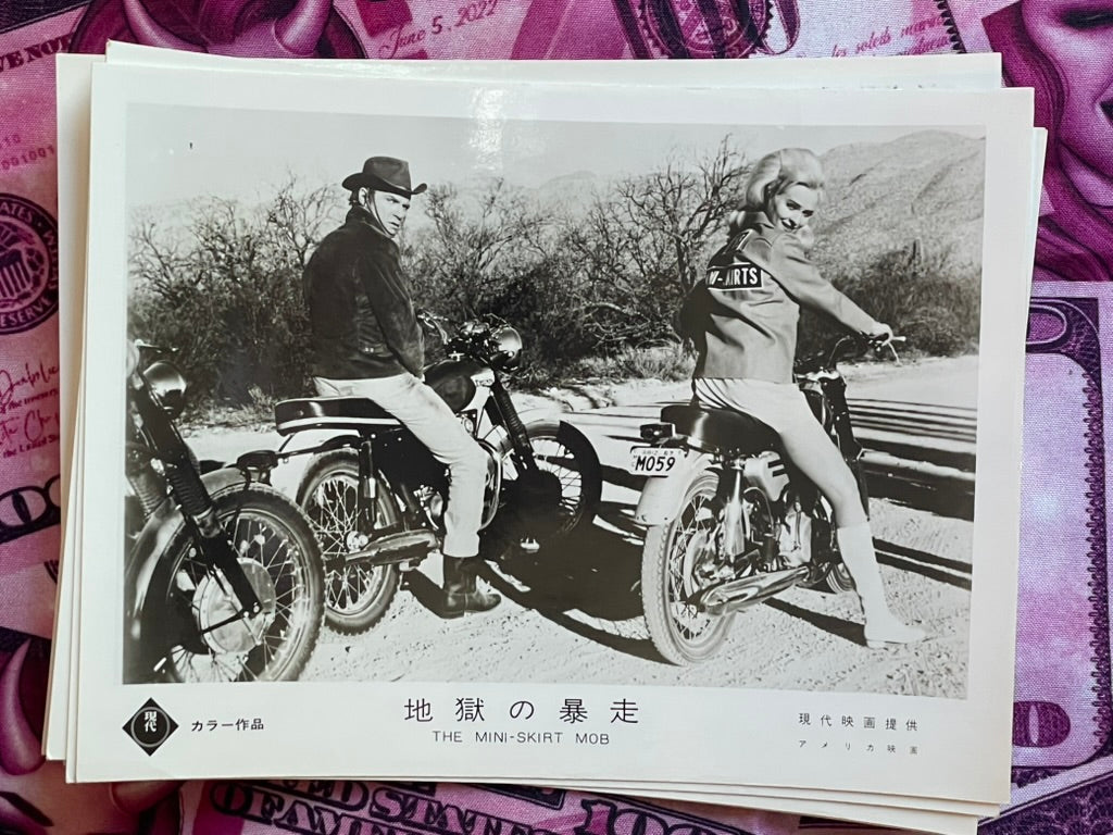 The Mini Skirt Mob Movie Poster w/ Off Cut Photo Print Set