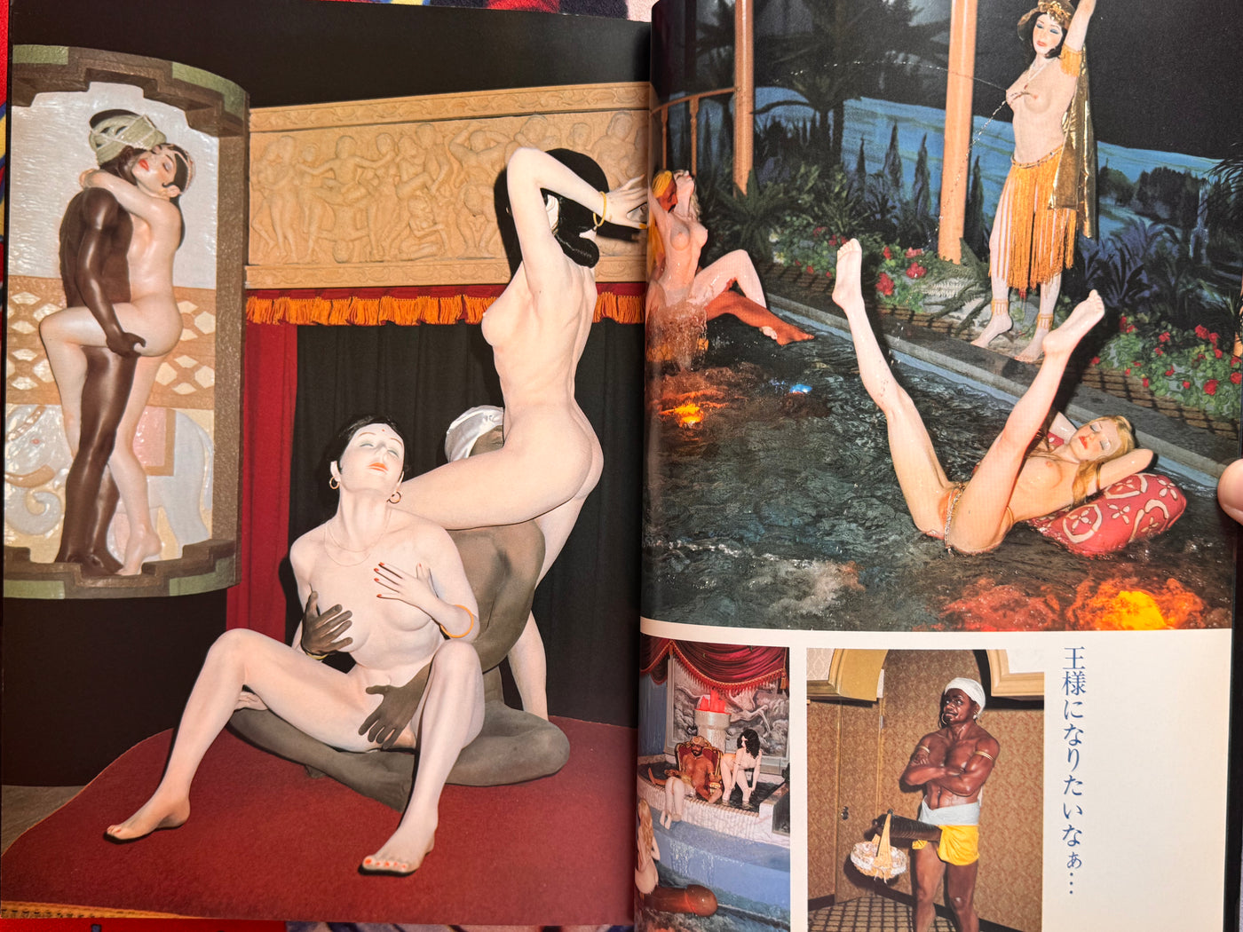 The Hihoukan - Viva Sex Now!! (1982)
