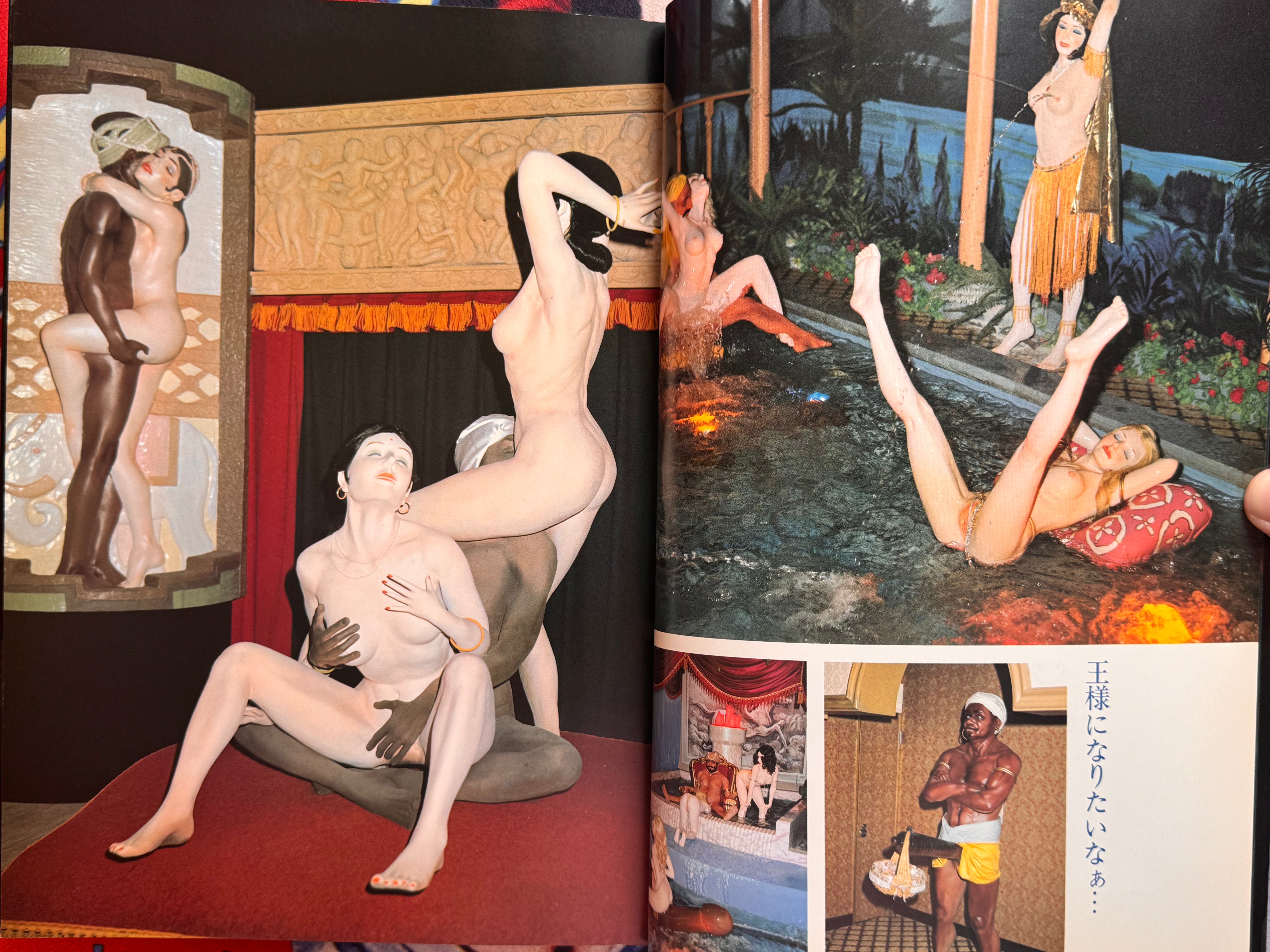The Hihoukan - Viva Sex Now!! (1982)