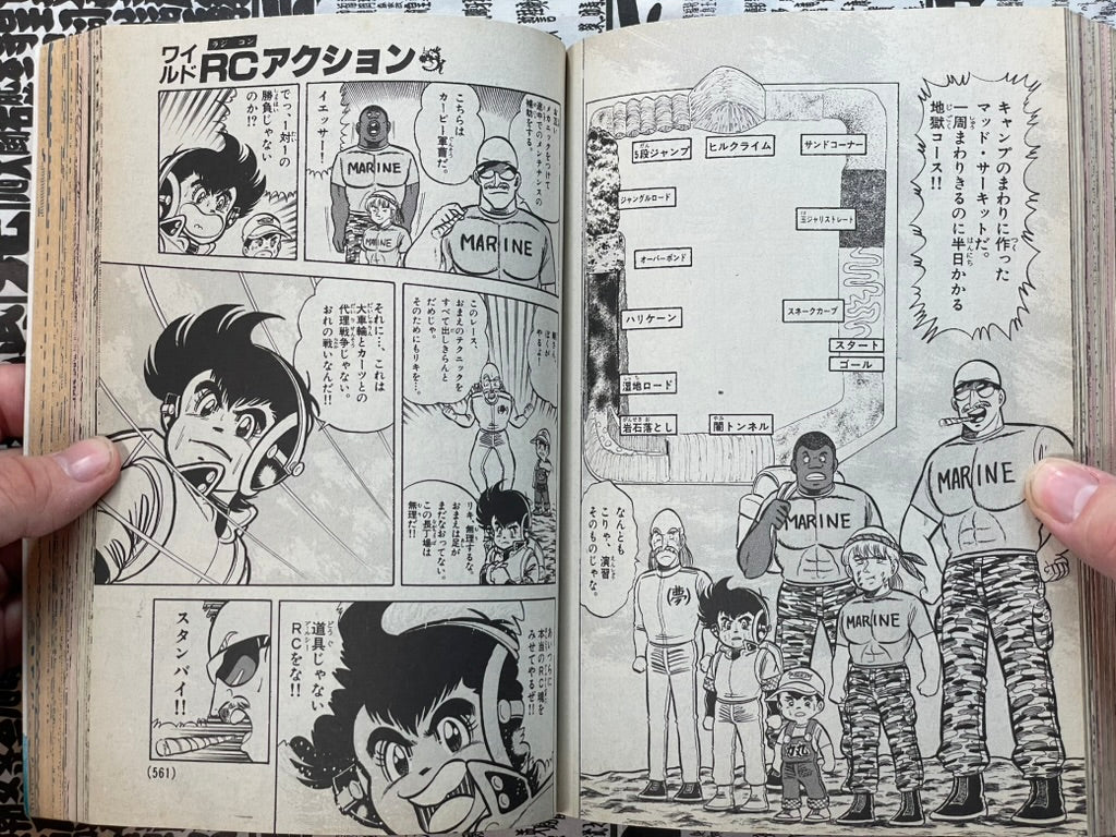 Monthly CoroCoro Comic No. 139 (11/1989)-thumbmail-21