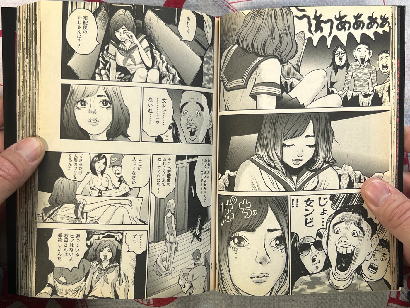 Broadway of the Dead #1 by Shinichi Sugimura (2011)