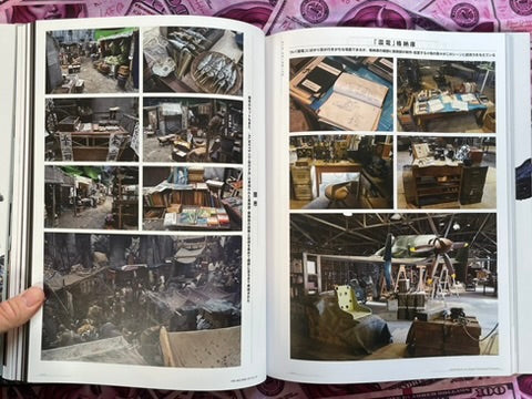 Godzilla -1.0: The Record of G-1.0