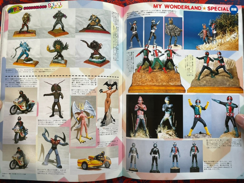 Hyper Hobby Dash 4 - Roman Album (1/2000)