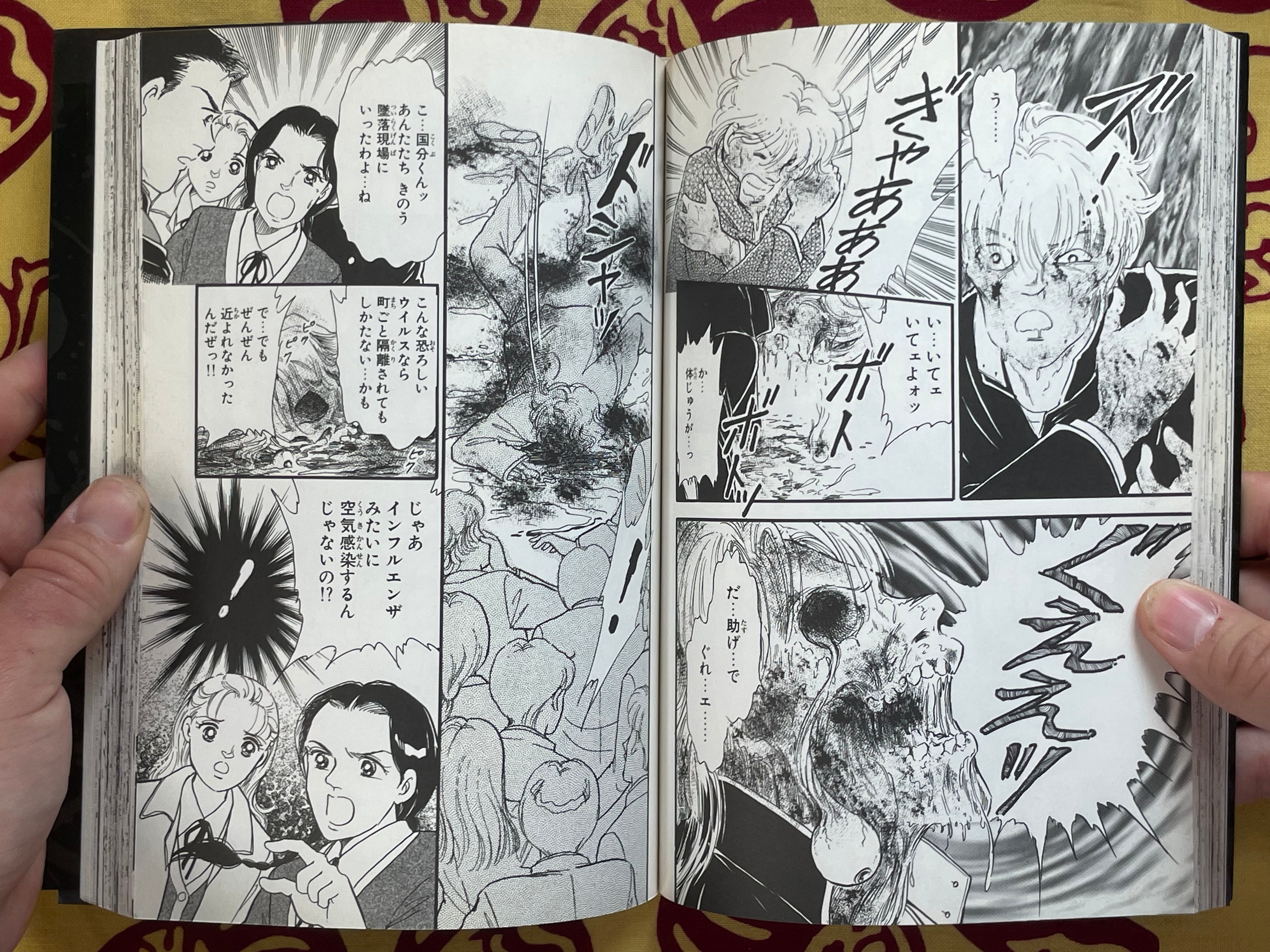 Blood Sucking Classroom by Yoshimi Seki (2001)