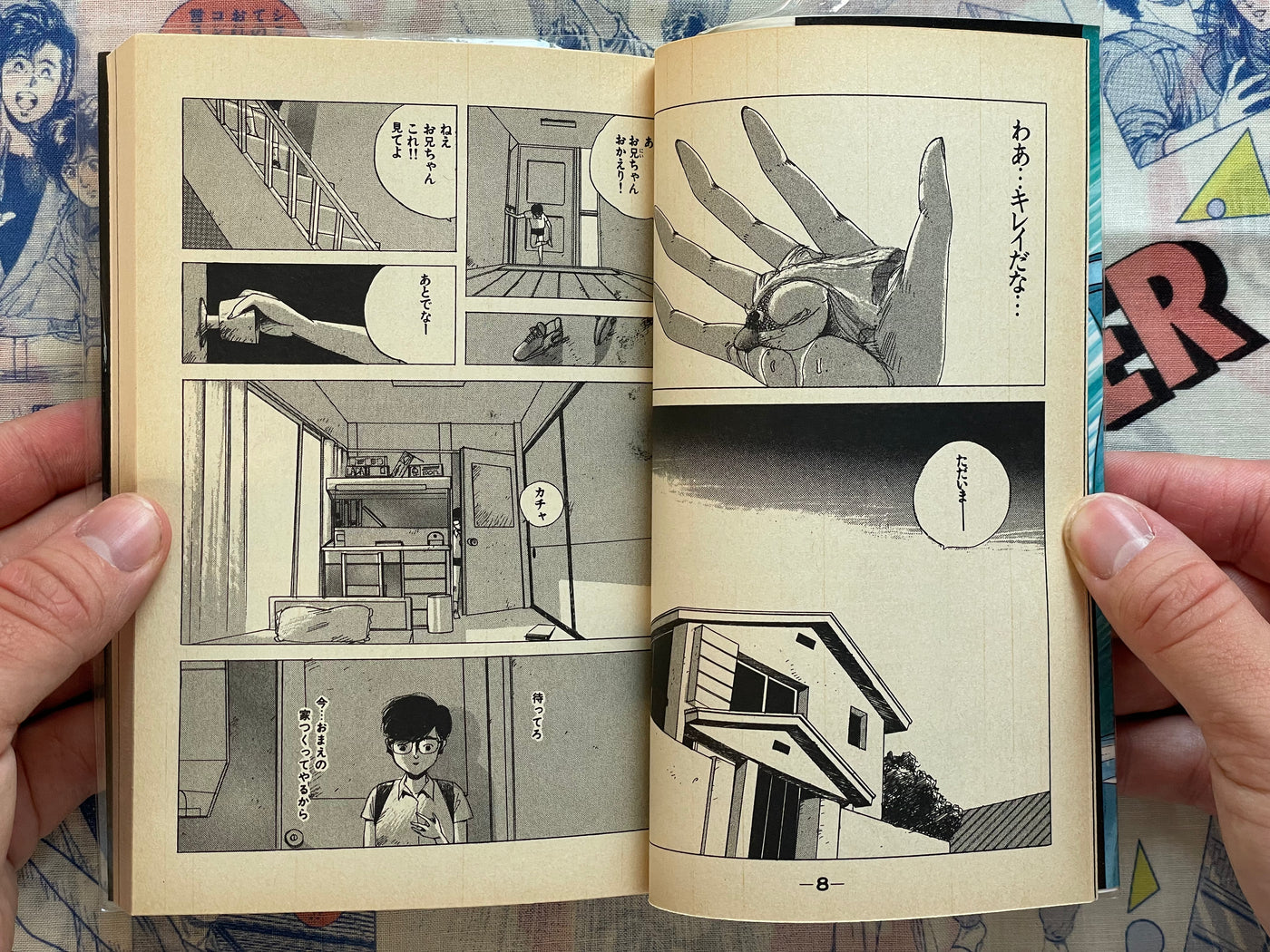 Anarchy by Ochazuke Nori (1996)