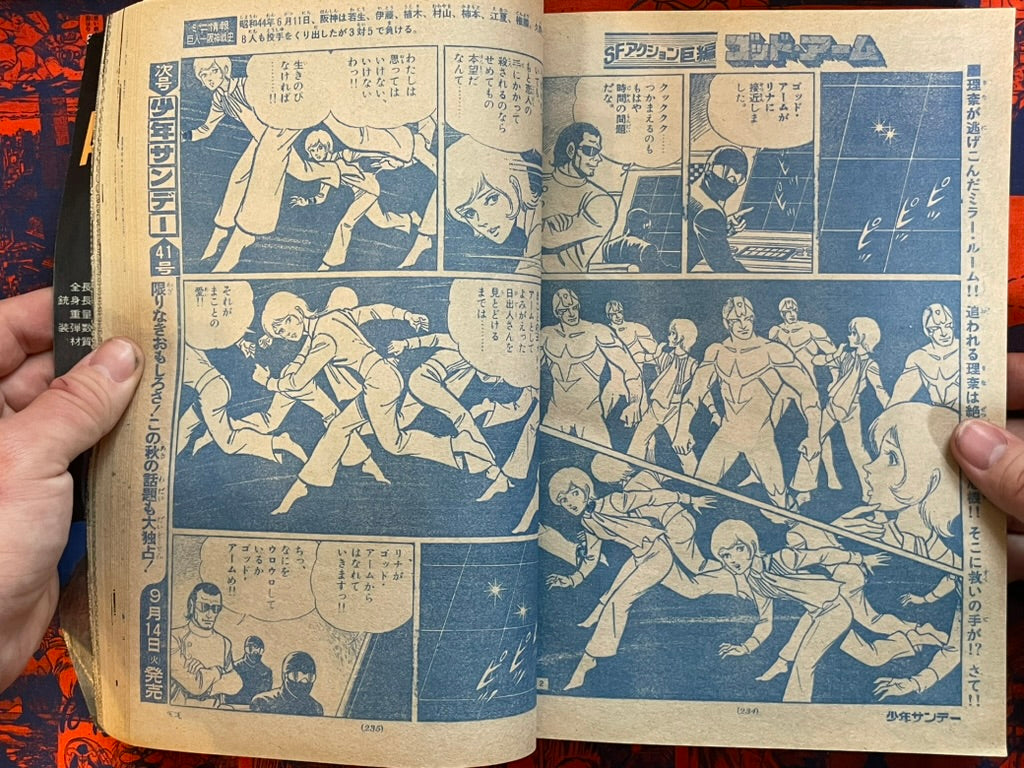 Weekly Shonen Sunday Vol. 40 - Cat Eyed Boy (10/1976) ^