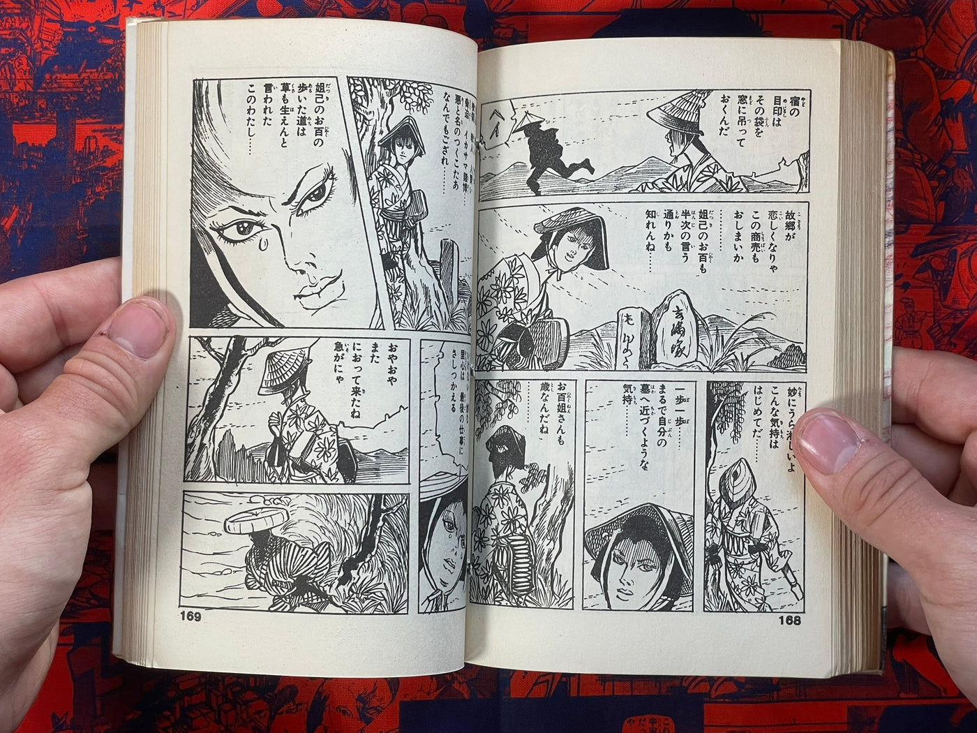 Dakki no Ohyaku by Yoshimi Noboru (1970)