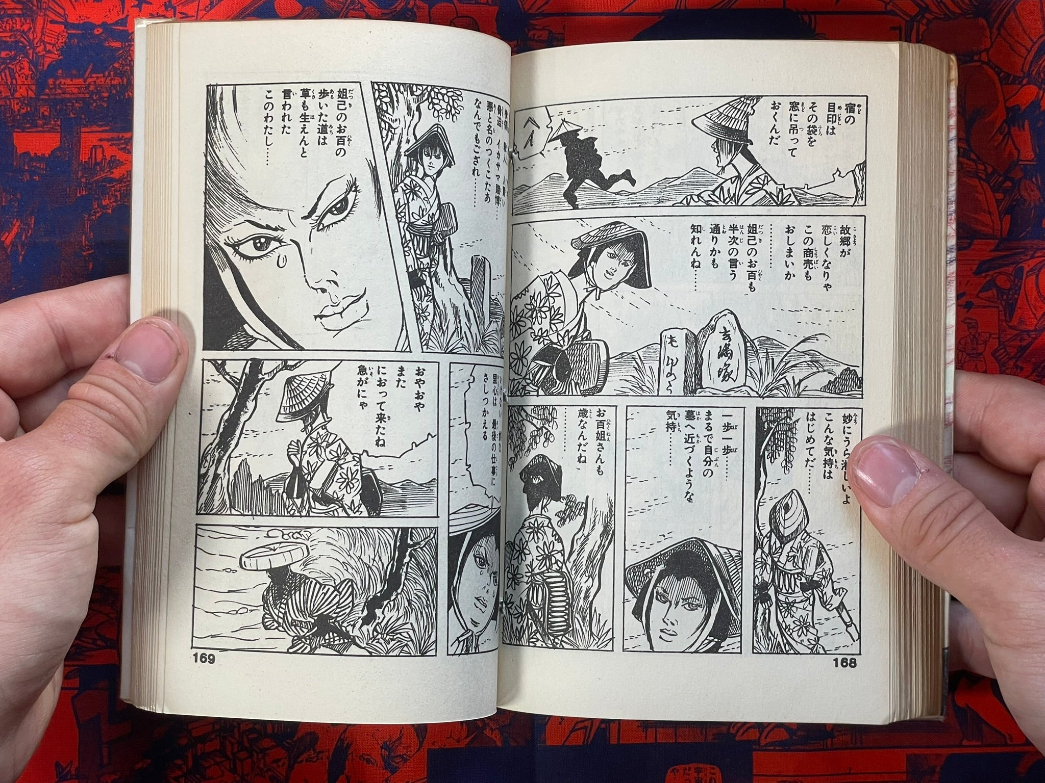 Dakki no Ohyaku by Yoshimi Noboru (1970)