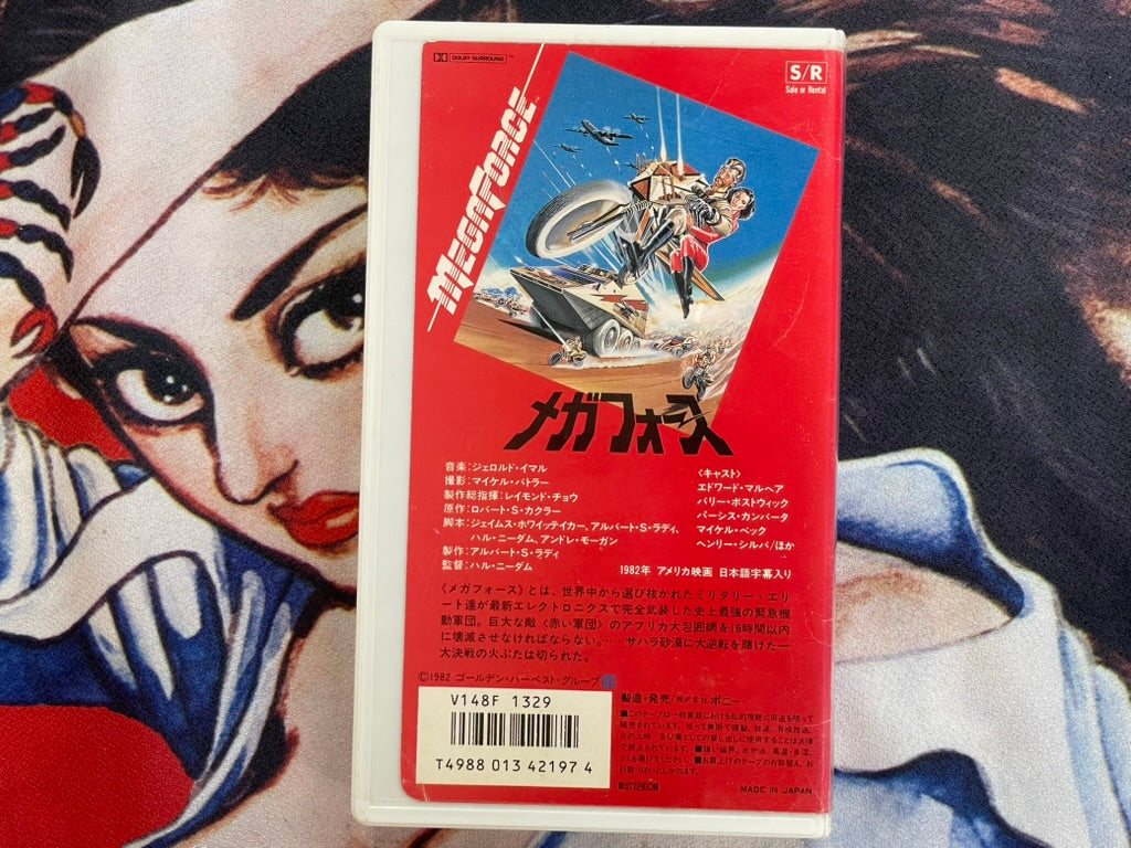 MegaForce VHS Tape (1982)-thumbmail-3