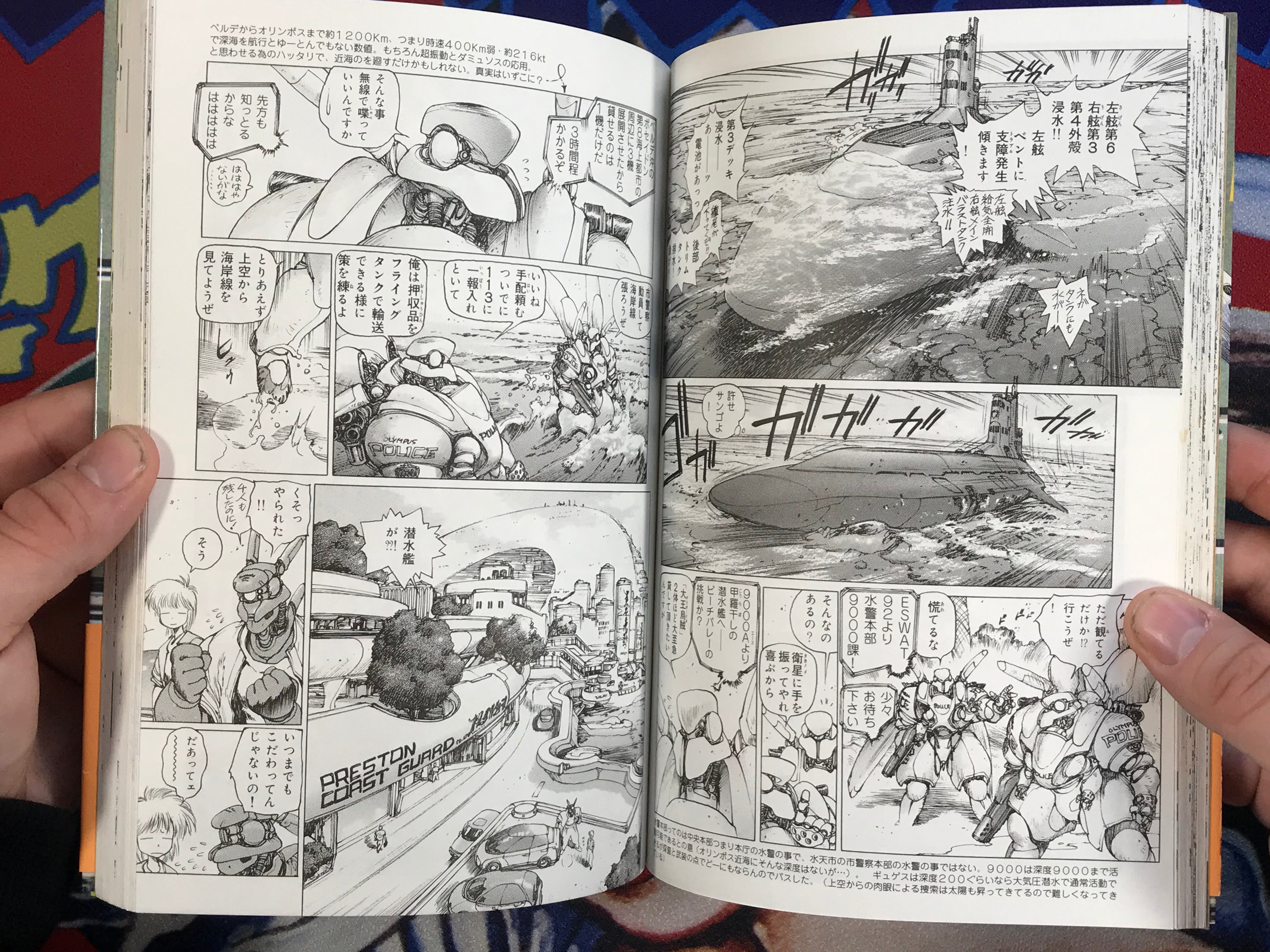 Complete Collection of Appleseed by Shirow Masamune (1996)
