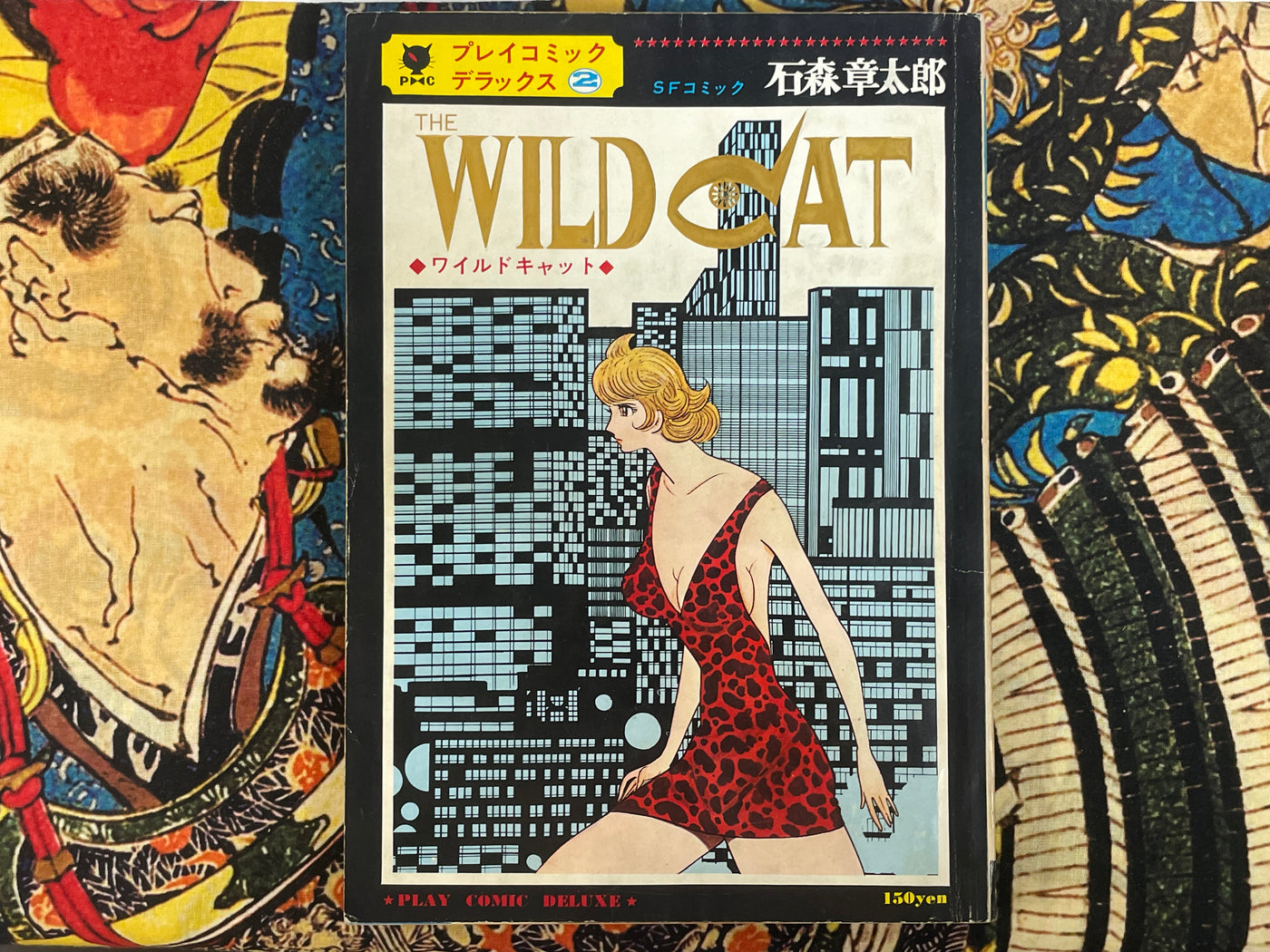 The Wild Cat: Play Comic Deluxe (1969/5)