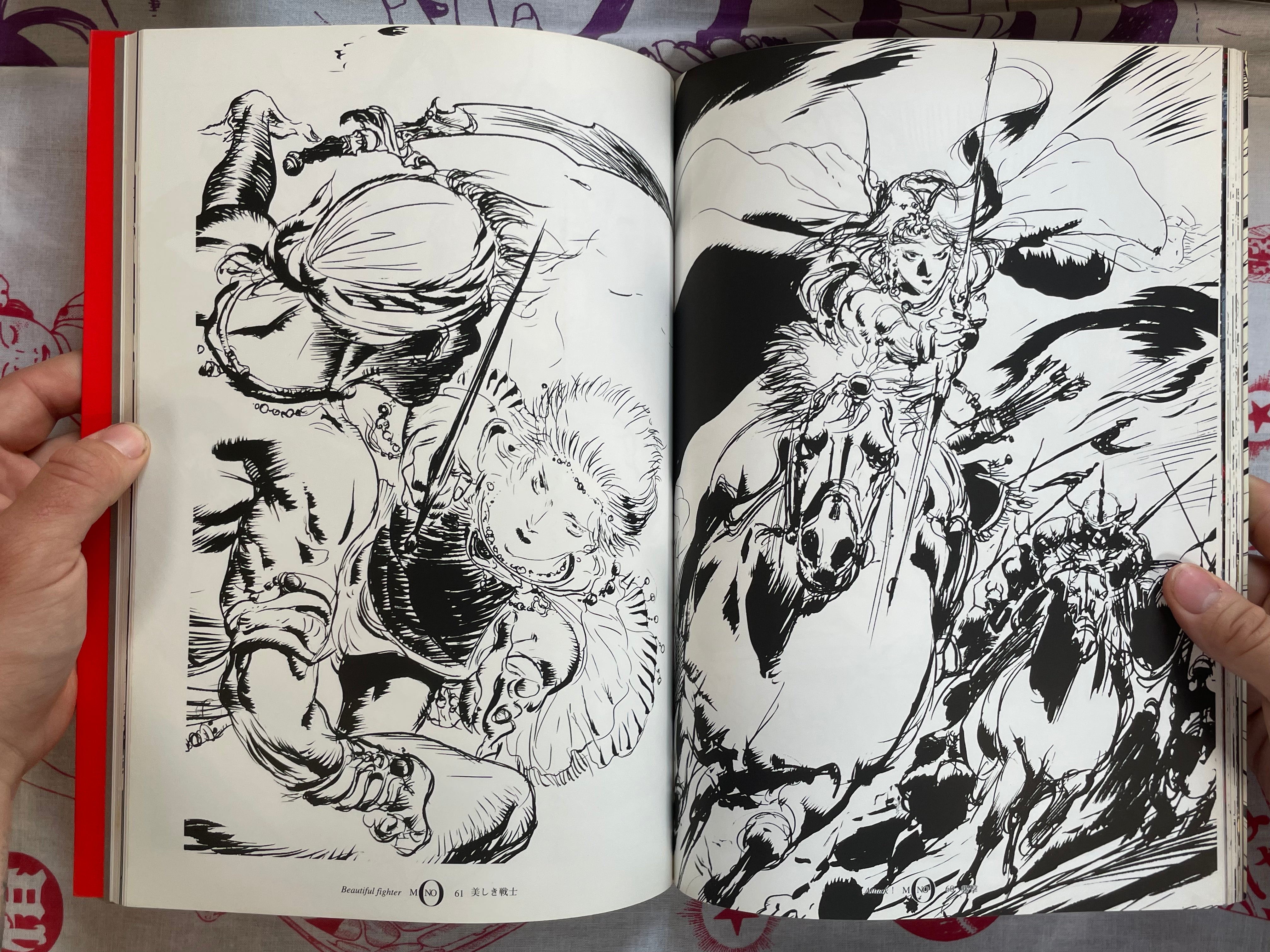 Shadow of Heroes by Yoshitaka Amano (1993)