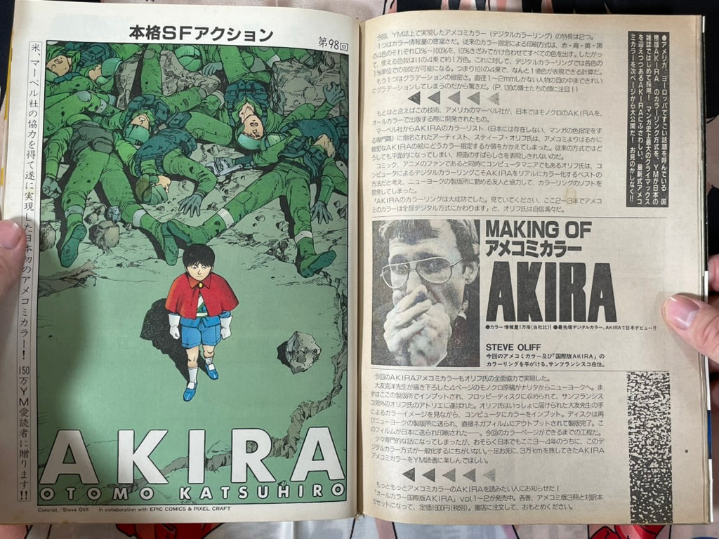 Young Magazine No. 13 (1989/5/22) - Akira Ch. 98 w/ Color Pages-thumbmail-4