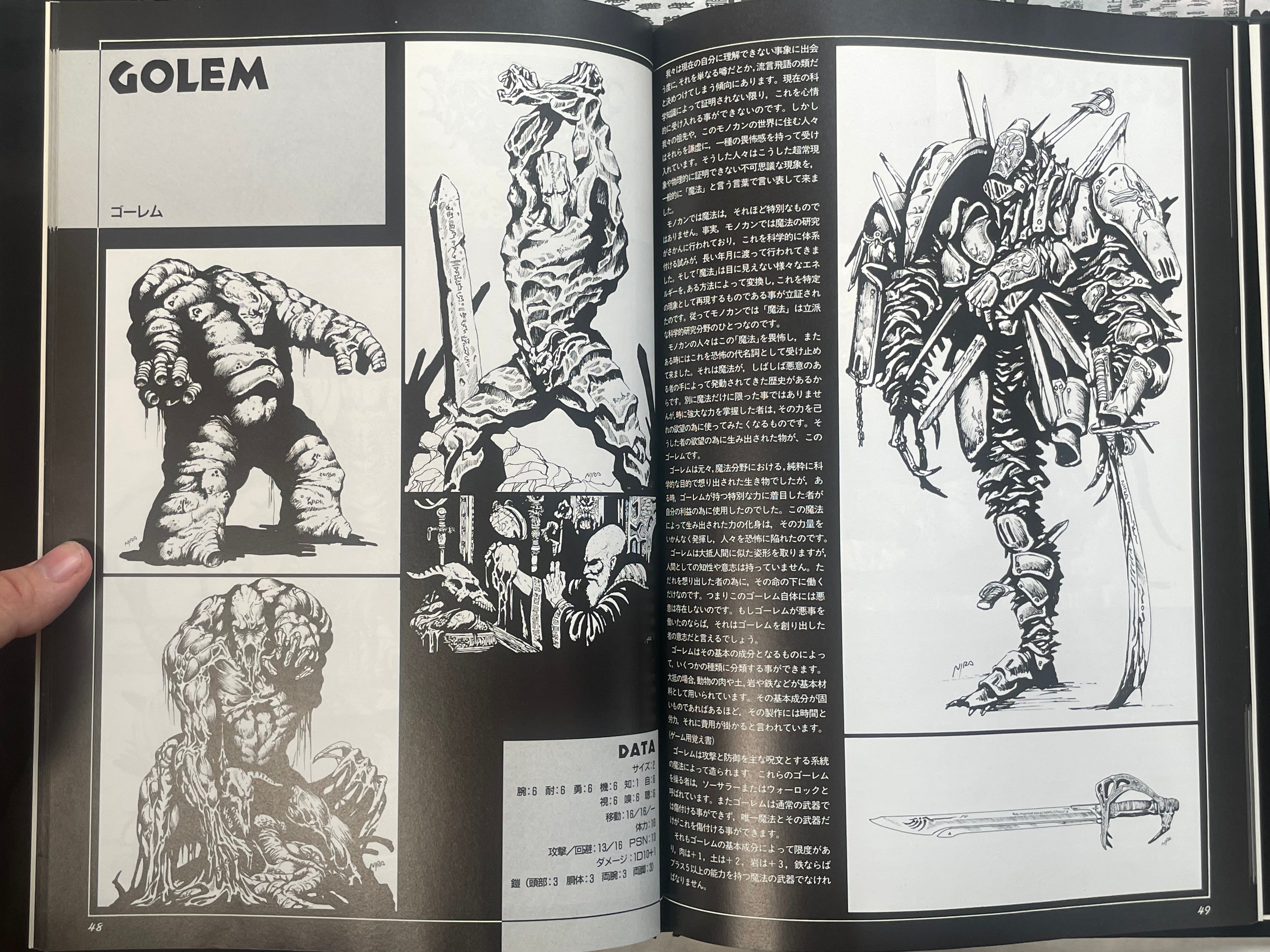 Fantastic Creature World - Hardcover by Yasushi Nirasawa (1989)-thumbmail-13