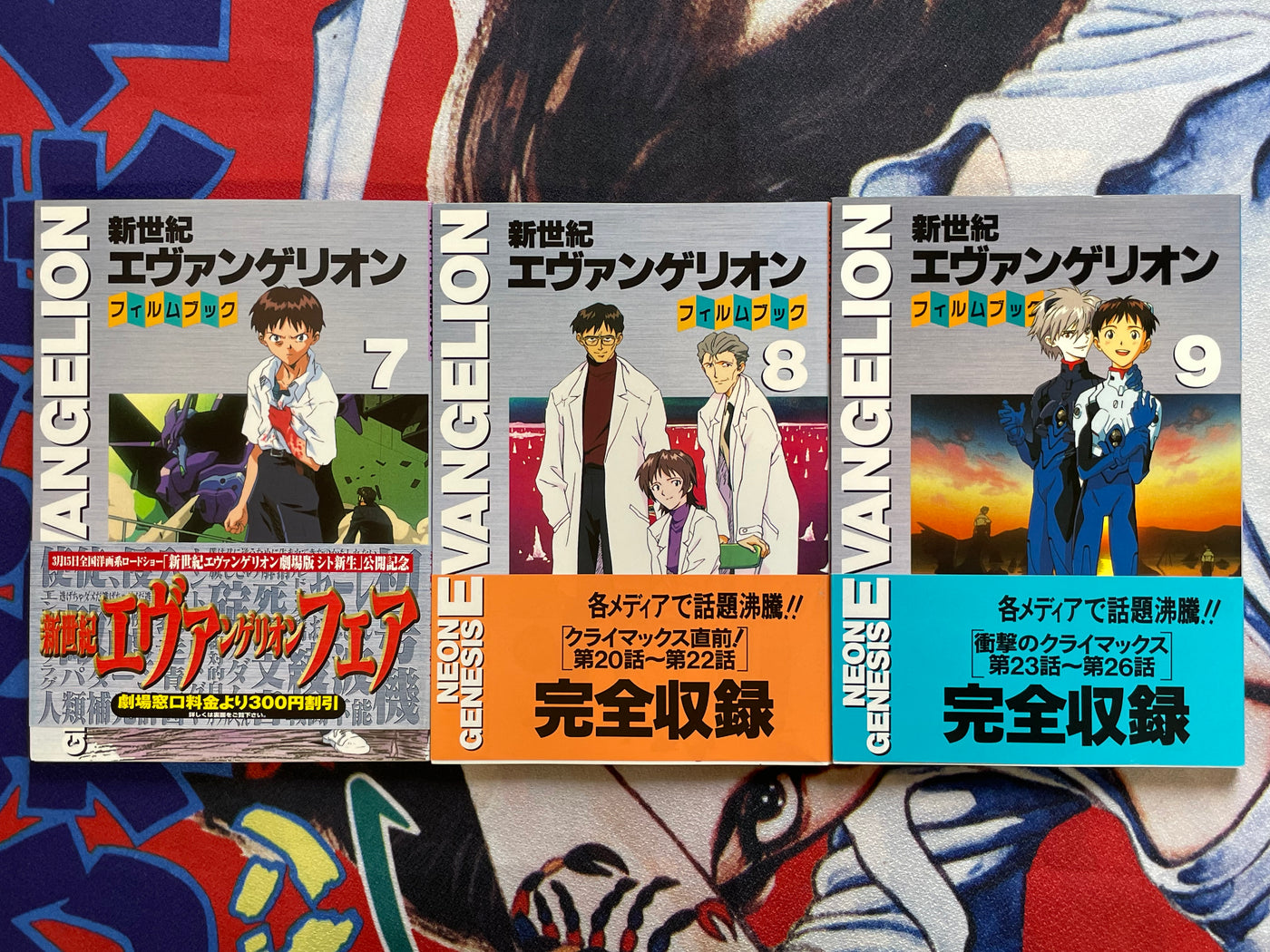 Neon Genesis Evangelion Film Book Vol. 1-9 (1995)