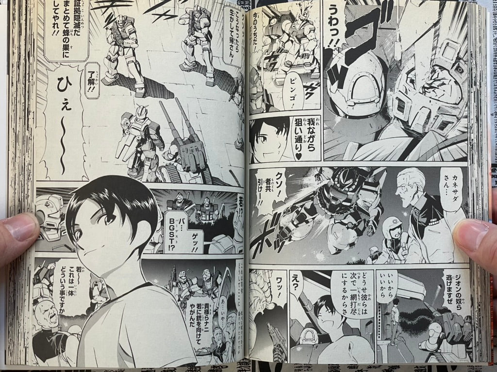 Mobile Suit Gundam Katana Vol. 1 by Sono Yoshihiro (2010)-thumbmail-11
