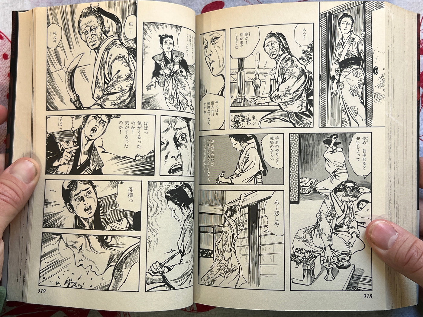 History of Japan Comic Special Selection by Hiroshi Hirata (1999)