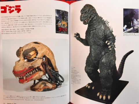Tokusatsu DNA Godzilla Appears at Mt. Fuji (2021)