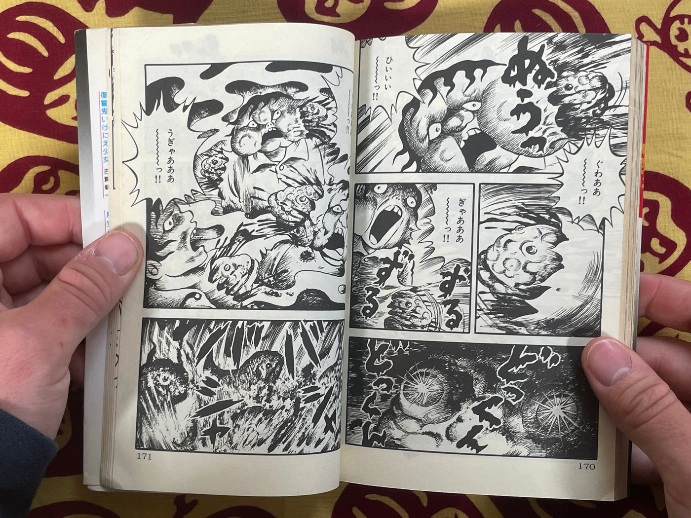 Gushing Princess from Hell 2 by Hideshi Hino (1989)