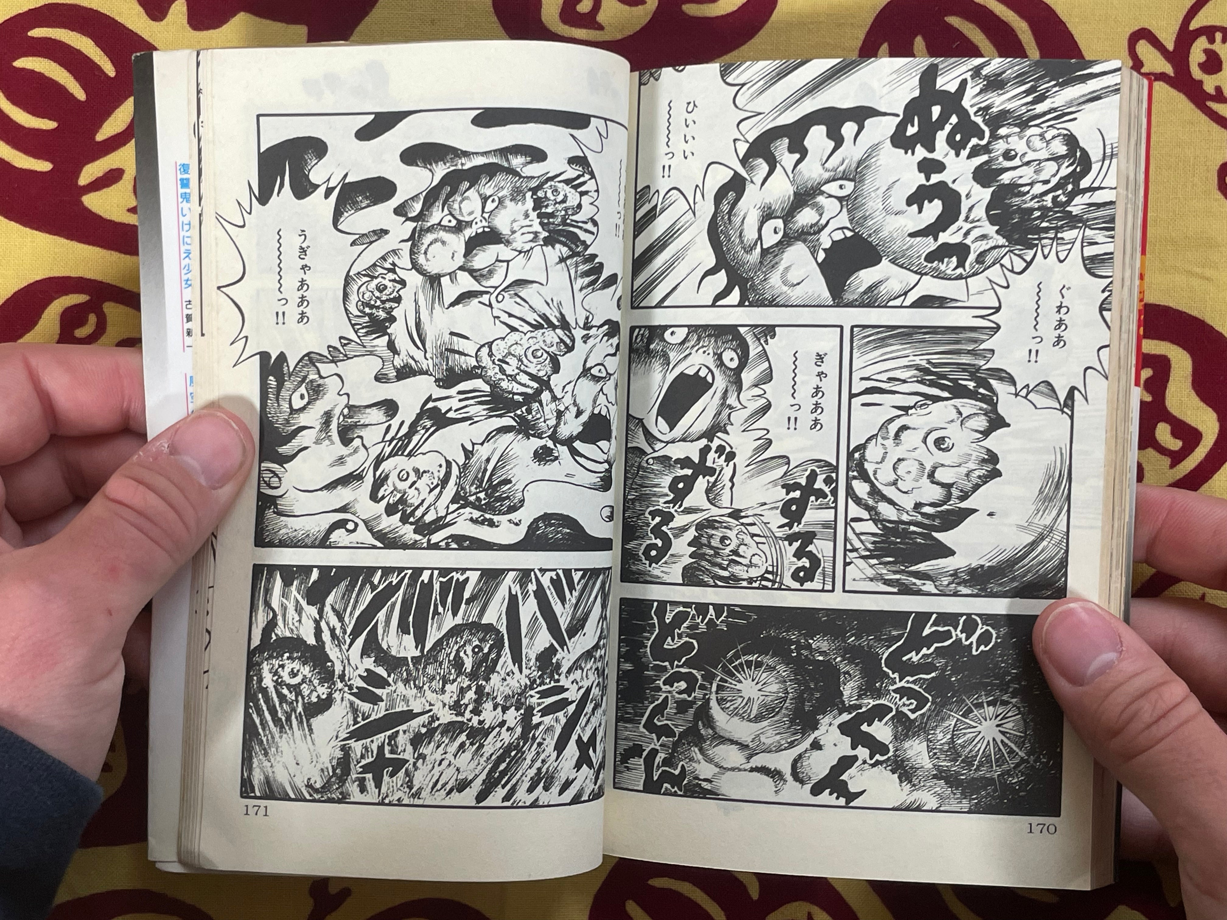 Gushing Princess from Hell 2 by Hideshi Hino (1989)