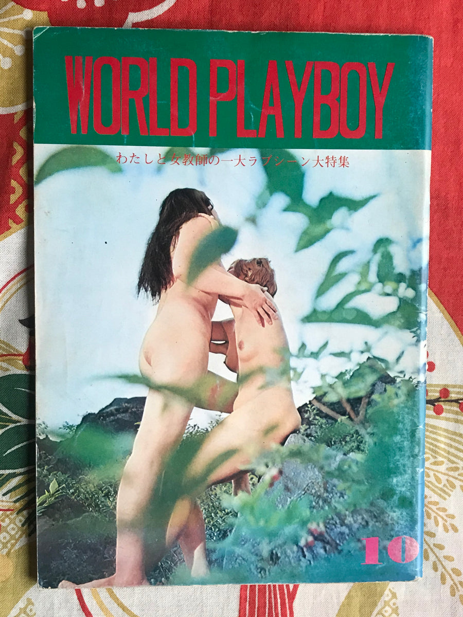 World Playboy 10 (1970s?)