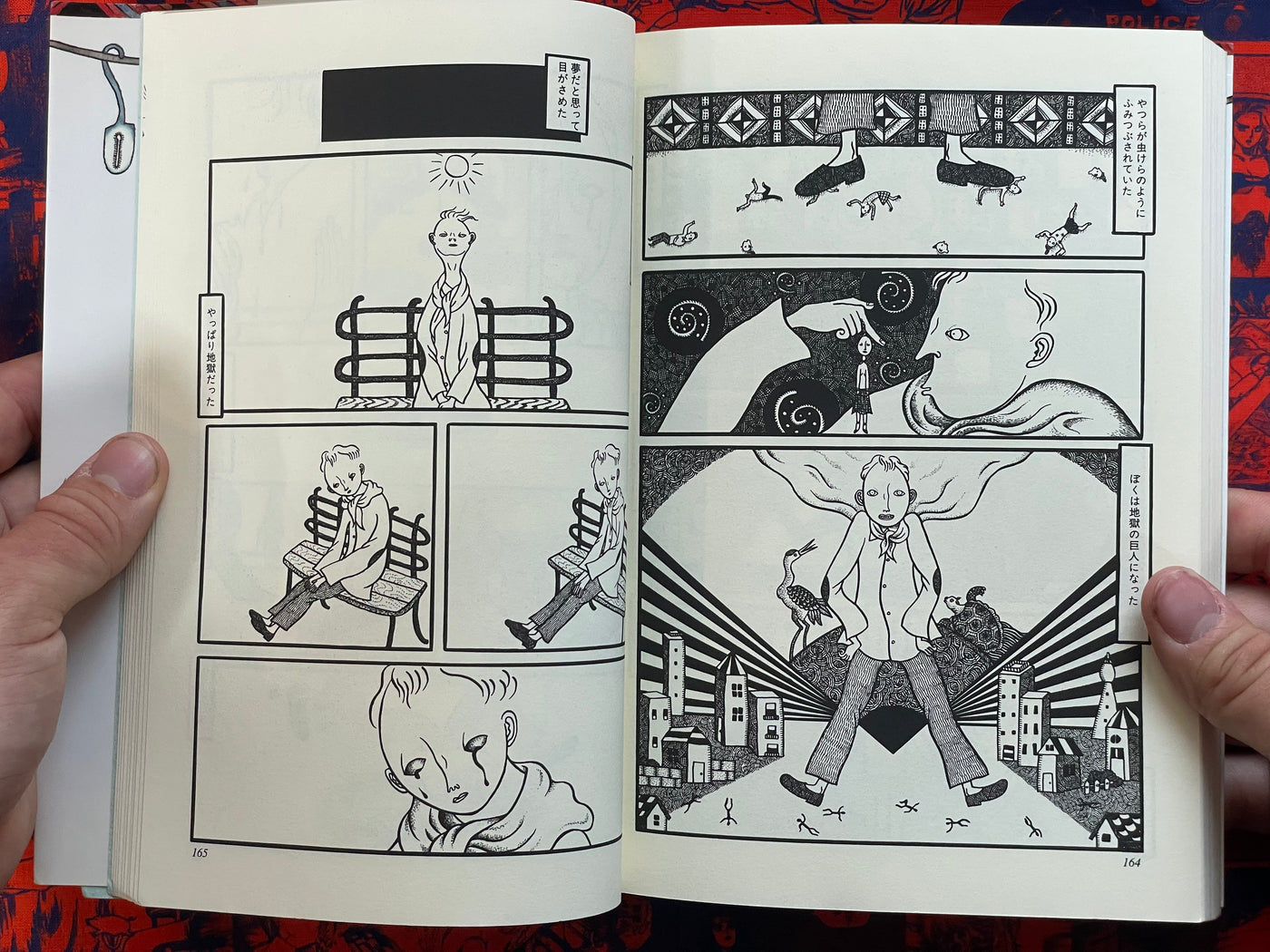 Hell: Nishioka Bro & Sis Self-Selected Collection (2000)