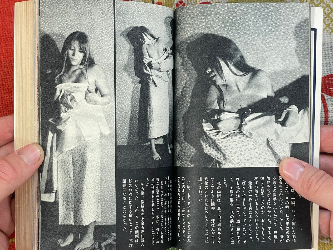 Pocket SM Magazine (10/1971)