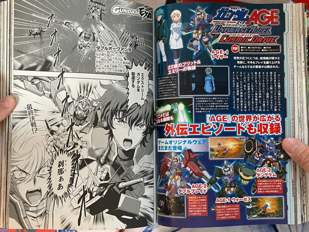 Monthy Gundam Ace (8/2012)-thumbmail-10