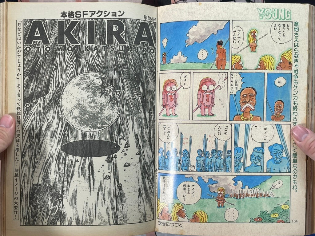 Young Magazine No. 7 (1987/4/6) - Akira Ch. 86-thumbmail-5