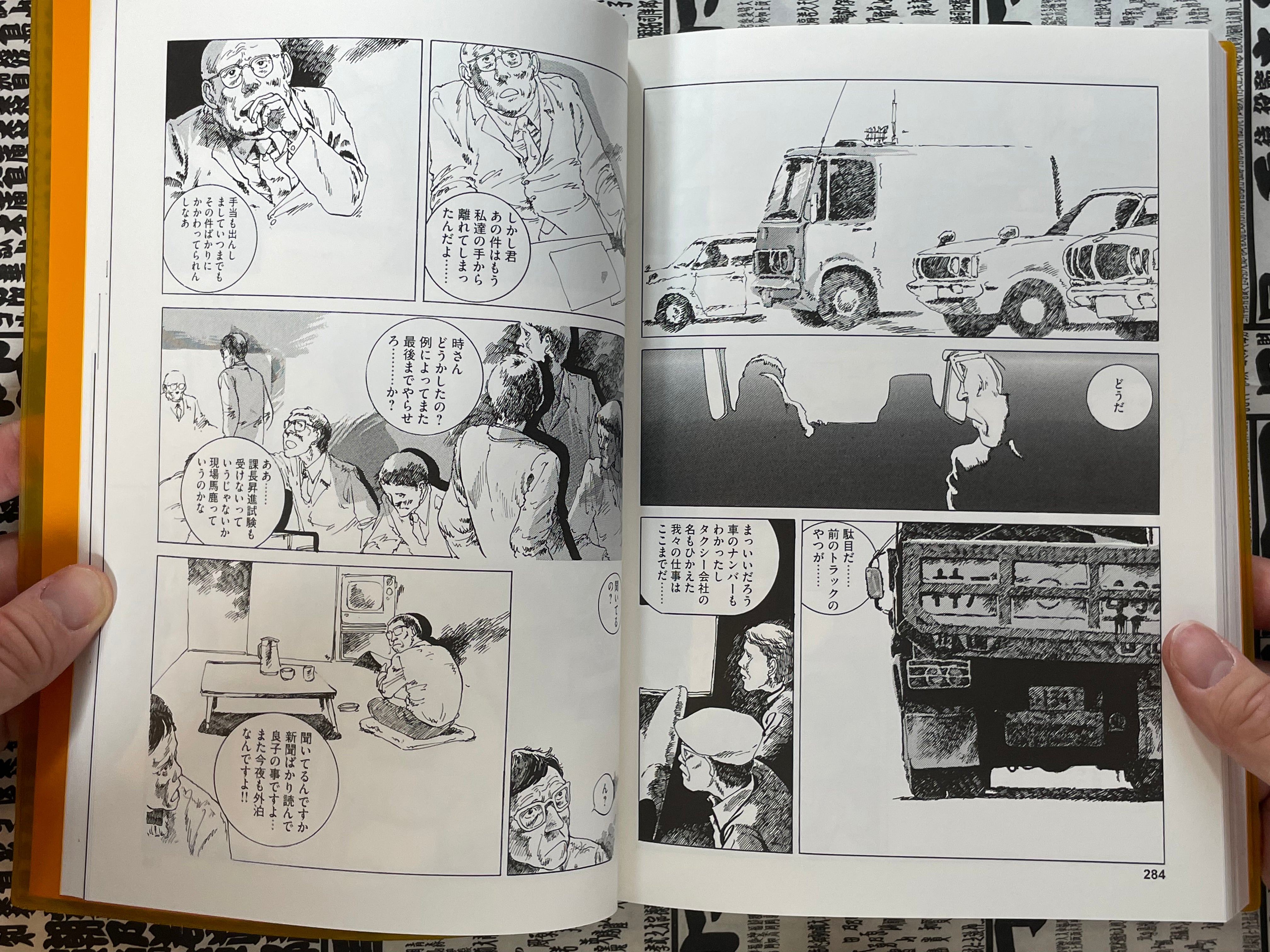 Otomo the Complete Works 1: A Gun Report by Otomo Katsuhiro (2023)-thumbmail-20