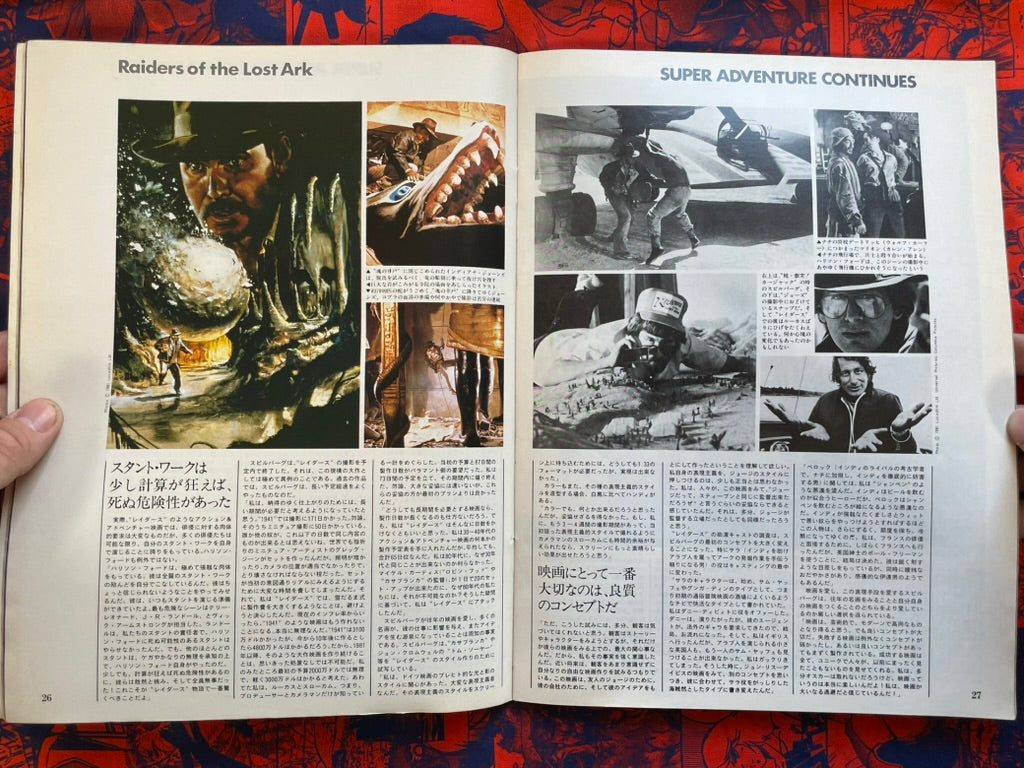 Starlog Magazine (1/1982)