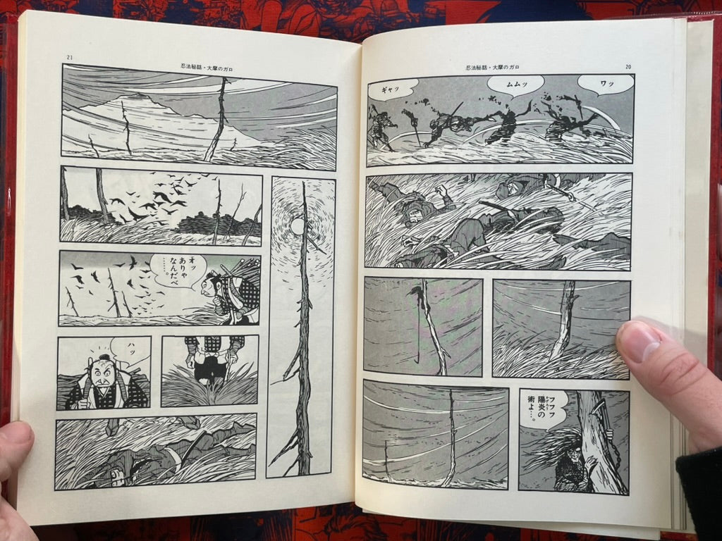 Gendai Comic 6 ft. Sanpei Shirato (1970)