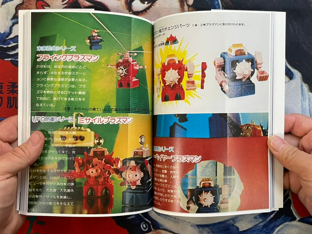 MT Mark MASUDAYA - Small Press Publishing