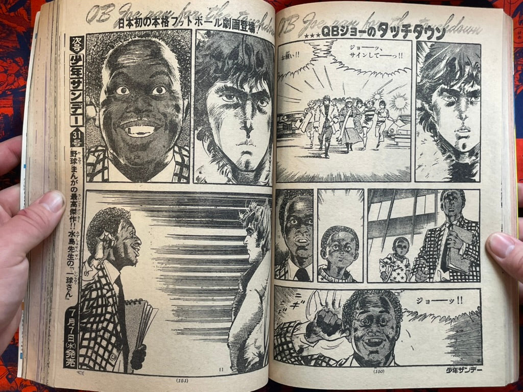 Weekly Shonen Sunday Vol. 30 - Ikegami Ryoichi Joe Namath (7/1976) ^