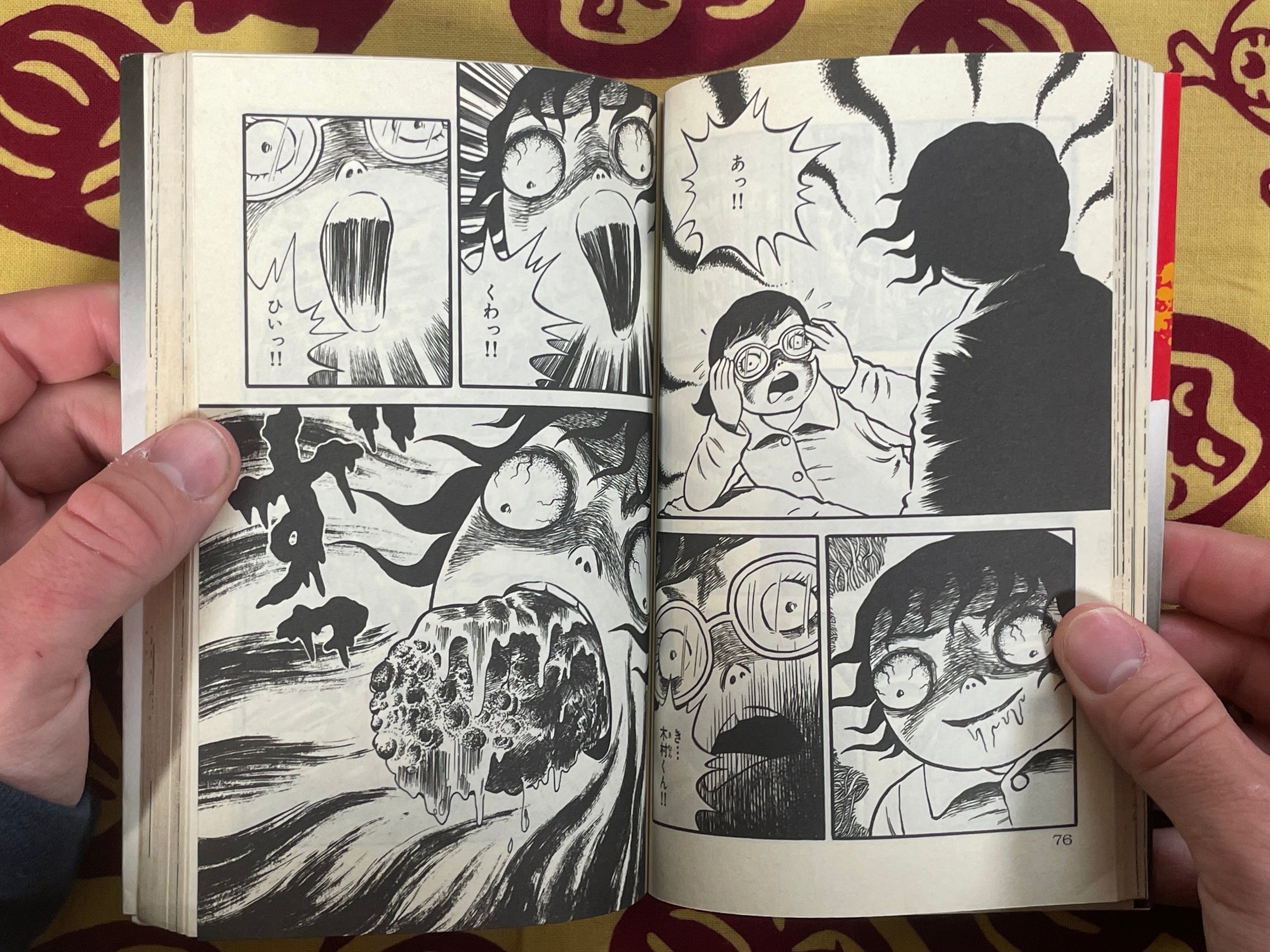 Gushing Princess from Hell 2 by Hideshi Hino (1989)