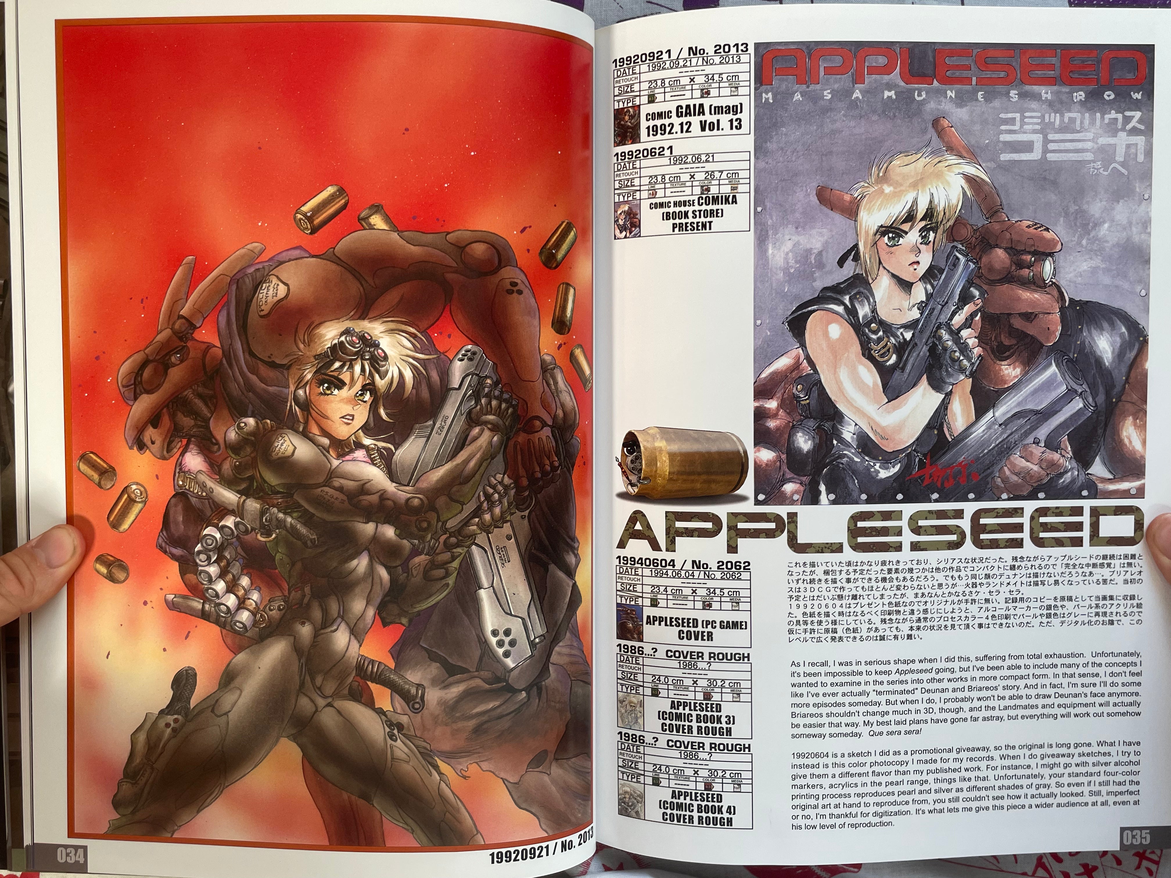 Intron Depot 3: Ballistics by Shirow Masamune (2003)