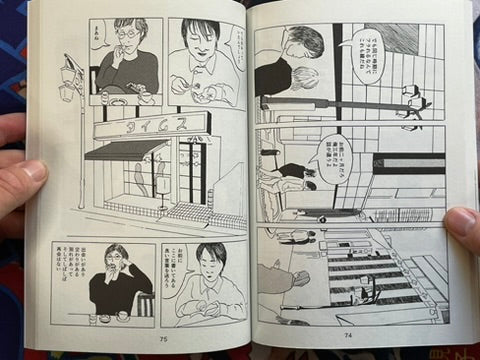 A Favorable Wind on Full Sails by Aran Toochika (2021)