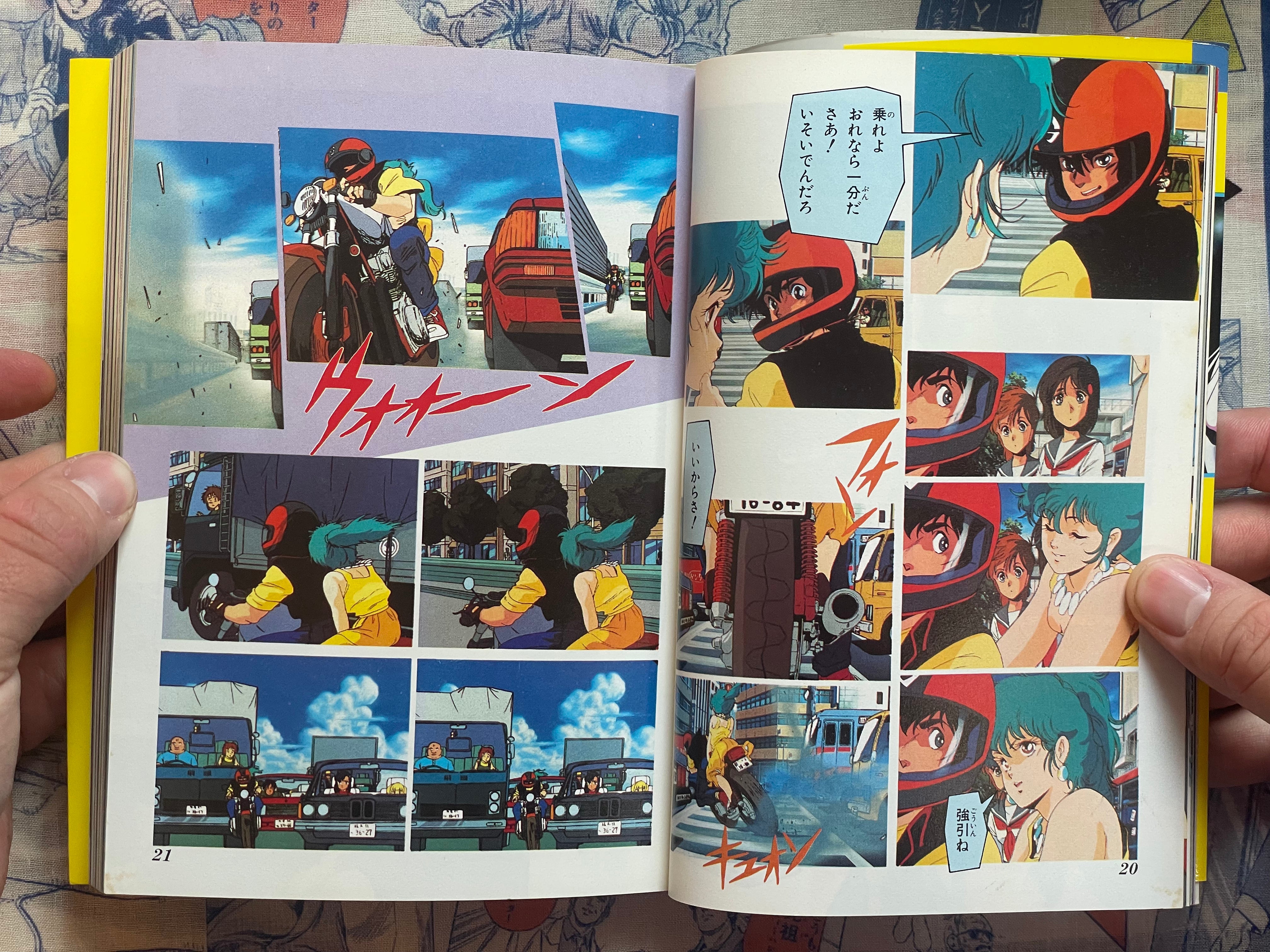 Megazone 23 / Two Three Anime Manga Vol. 1-2 Set (1985)-thumbmail-5