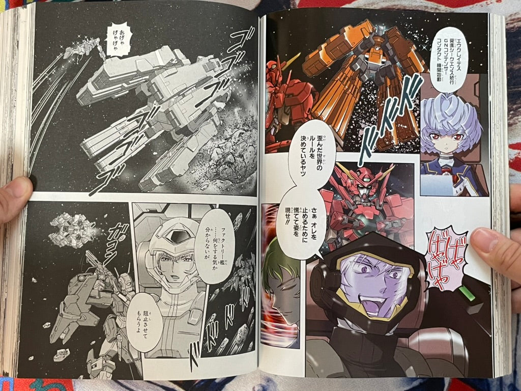Monthly Gundam Ace (3/2009)-thumbmail-15