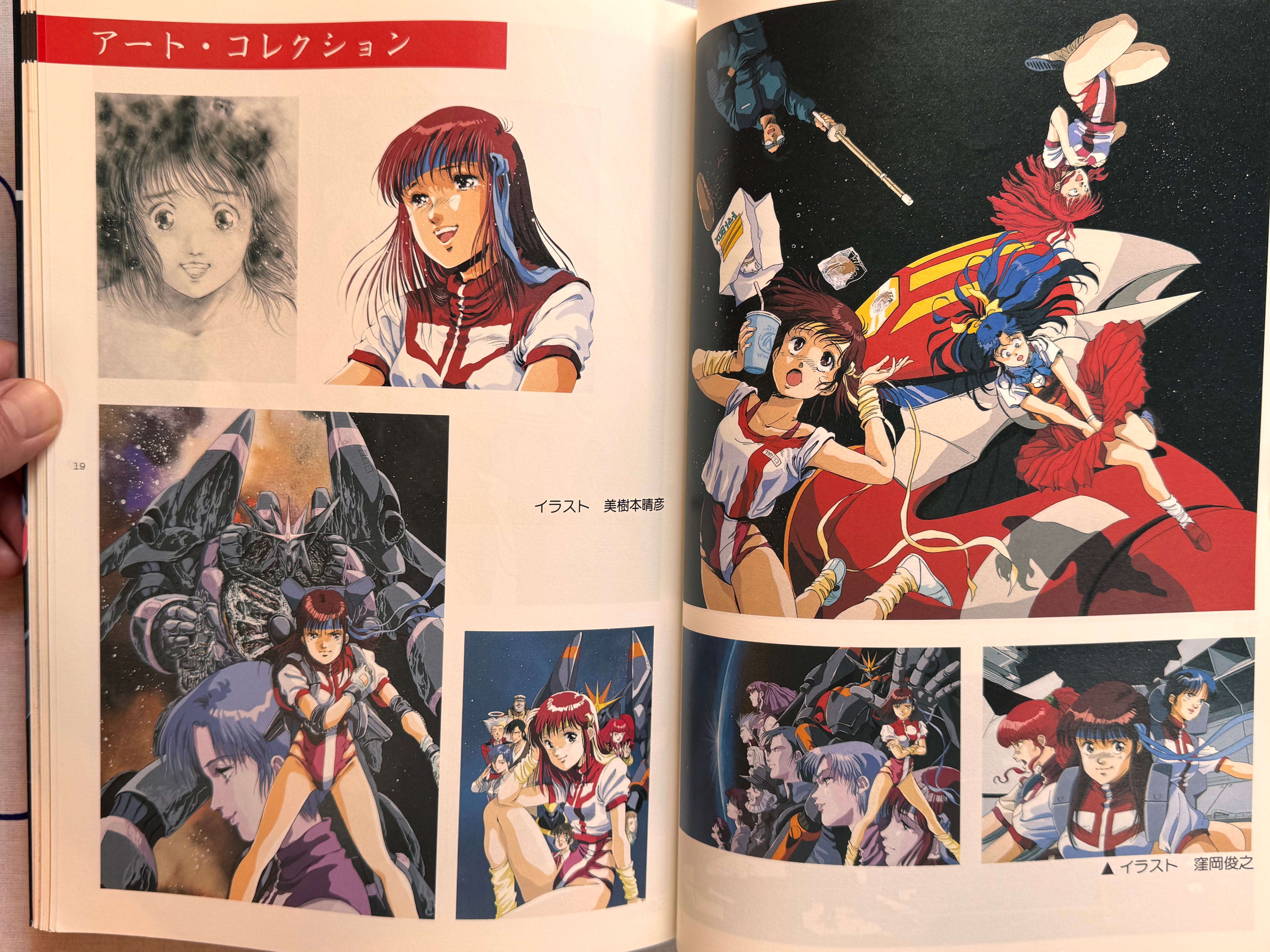 Complete Gunbuster (1990) by General Products / Bandai Victor-thumbmail-9