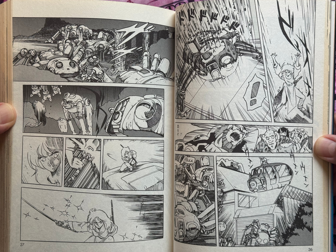 Black Magic by Shirow Masamune (1985)
