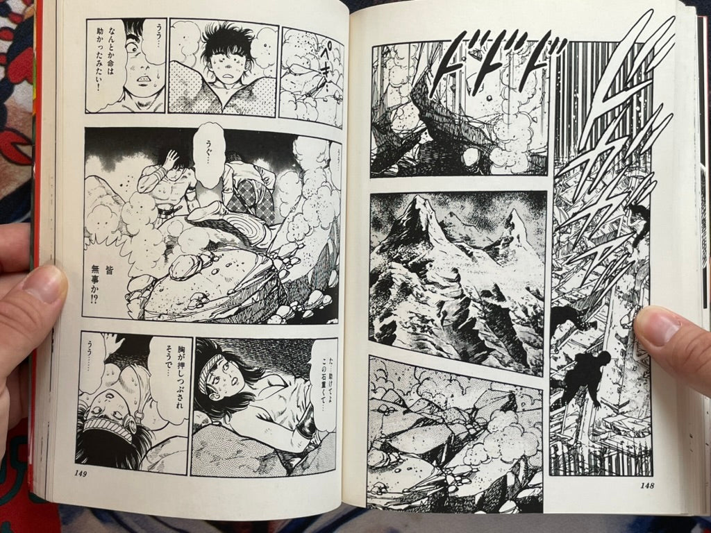 SIGNED Jaseiken Necromancer by Toshio Maeda (1989)-thumbmail-13