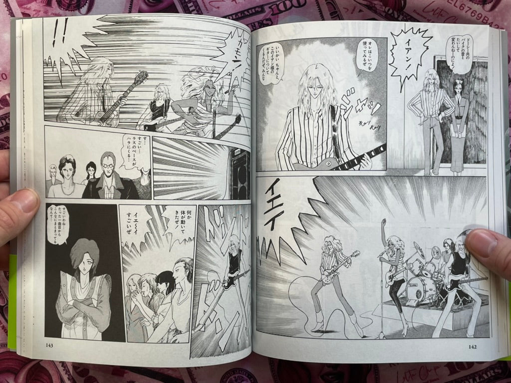 Fool for the City: A Five Star Story by Mamoru Nagano (1985/2025 Edition)